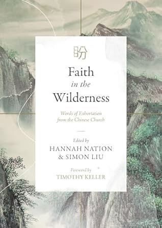 Faith in the Wilderness