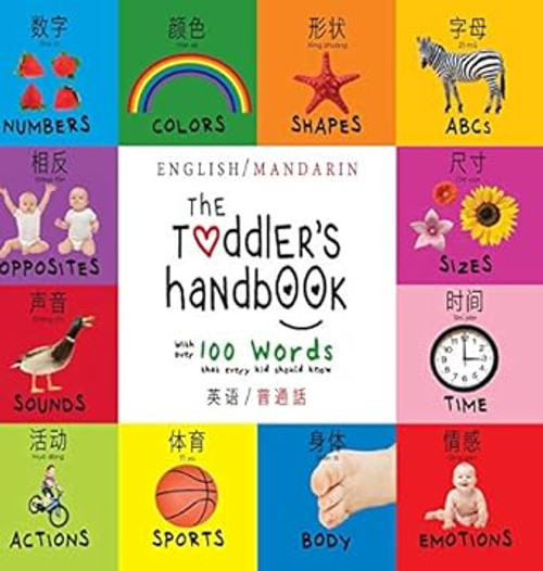 The Toddler's Handbook: Bilingual