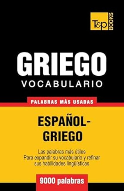 Vocabulario espanol-griego 9000 palabras mas usadas