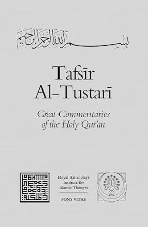 Tafsir Al-Tustari