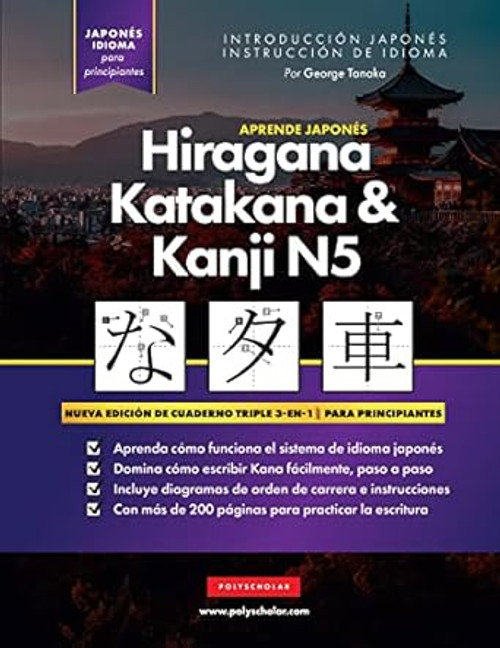 Aprende Japones Hiragana Katakana y Kanji N5 Libro de