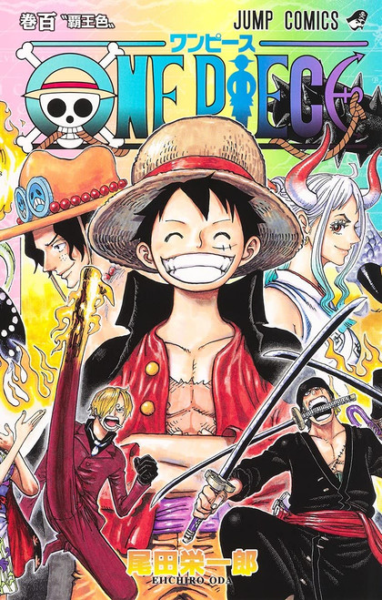 One Piece 100 (Japanese Edition)