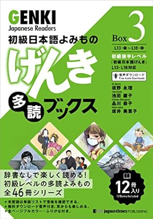 Genki Japanese Readers [Box 3]