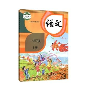 Yuwen - Yi nianji (shang ) A1