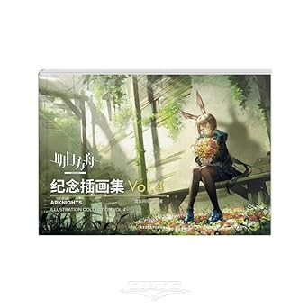 Arknights Illustration Collection Vol.4