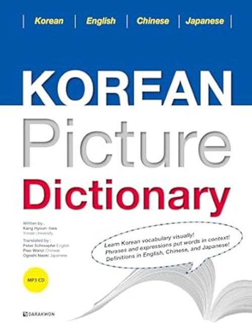 Korean Picture Dictionary English/Japanese/Chinese