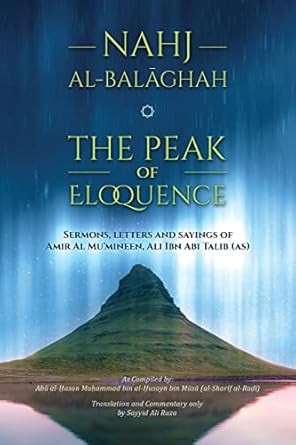Nahj al-Balaghah- The Peak of Eloquence