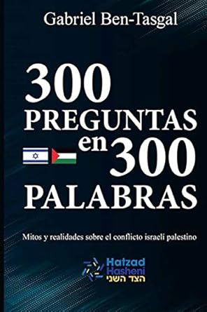 300 Preguntas en 300 Palabras