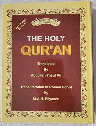 The Holy Quran- Transliteration in Roman Script with Arabic