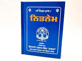 Nitnem Damdami Taksal Gutka
