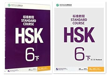 HSK Standard Course 6b SET Textbook +Workbook