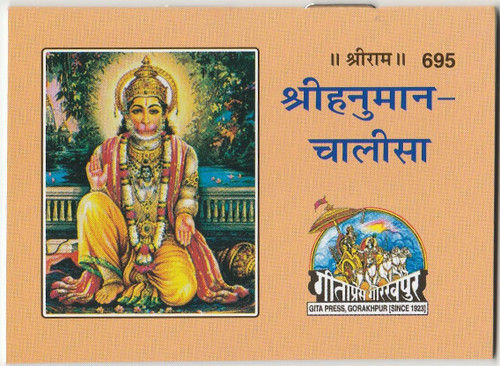 Pocket Hanuman Chalisa