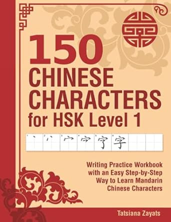 150 Chinese Characters for HSK Level 1