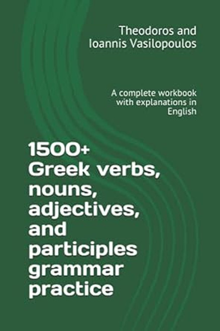 1500+ Greek verbs nouns adjectives and participles grammar