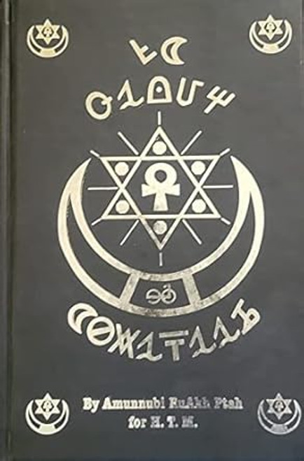 Holy Tabernacle Ministries The Holy Tablets