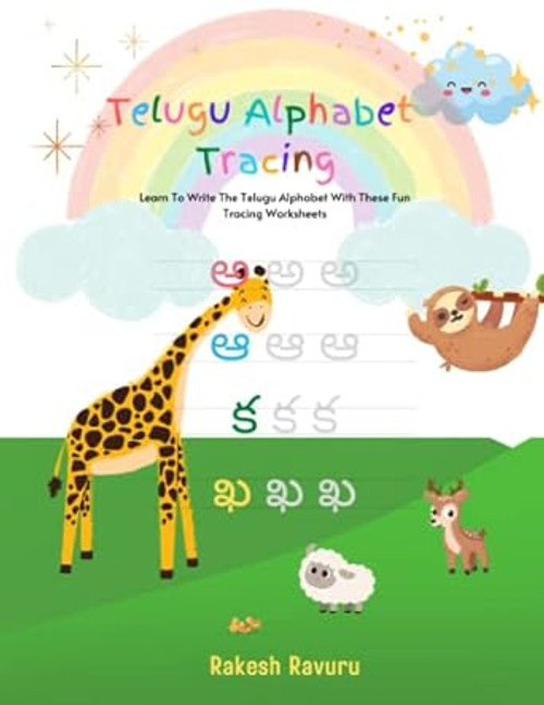 Telugu Alphabet Tracing