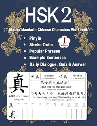 HSK 2 Master Mandarin Chinese Characters Workbook - Volume 1