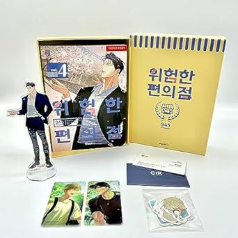 The Dangerous Convenience Store Season 2 Special Package Set