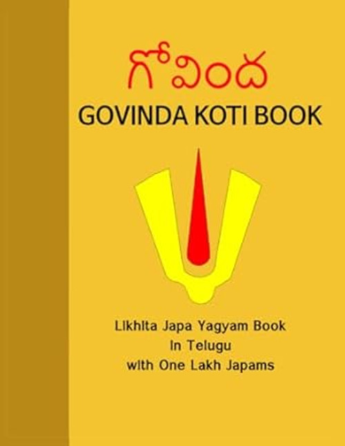 Govinda Koti Book