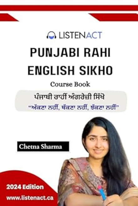 Punjabi Rahi English Sikho