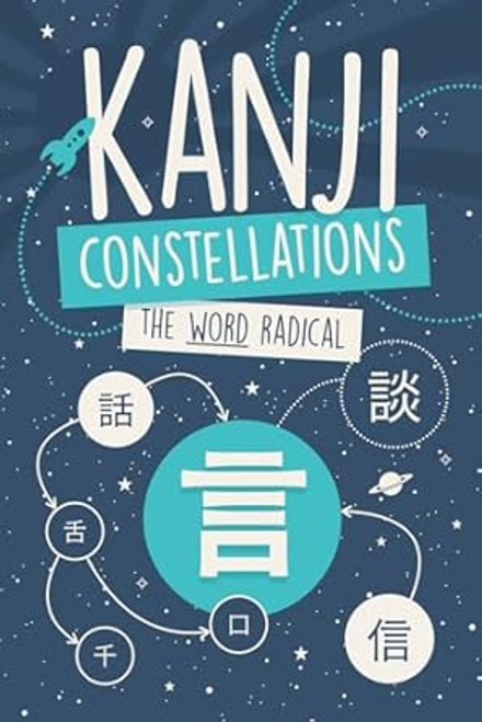 Kanji Constellations - The Word Radical
