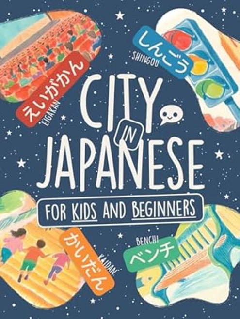 City in Japanese for Kids and Adults Beginners