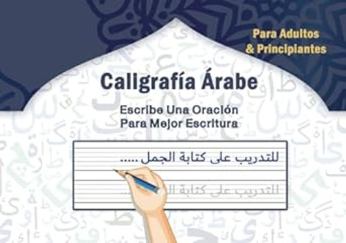 Cuaderno de Caligrafia arabe