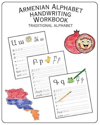 Armenian Alphabet Handwriting Workbook