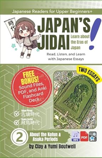 About the Kofun and Asuka Periods