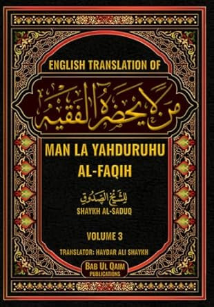 Man La Yahduruhu Al Faqih: Volume 3