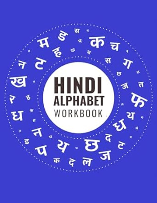 Hindi Alphabet Tracing Workbook for Beginners