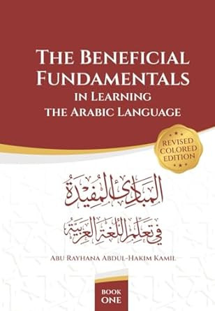 The Beneficial Fundamentals In Learning the Arabic Language
