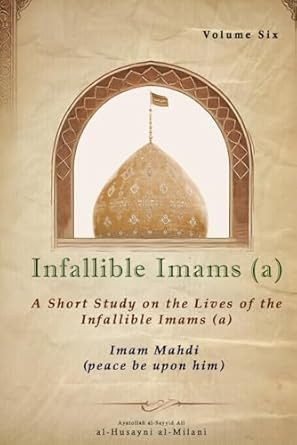 Infallible Imams