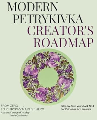 Modern Petrykivka Creator's Roadmap