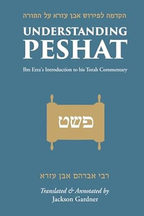 Understanding Peshat