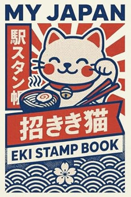 Japan Eki Stamp Book