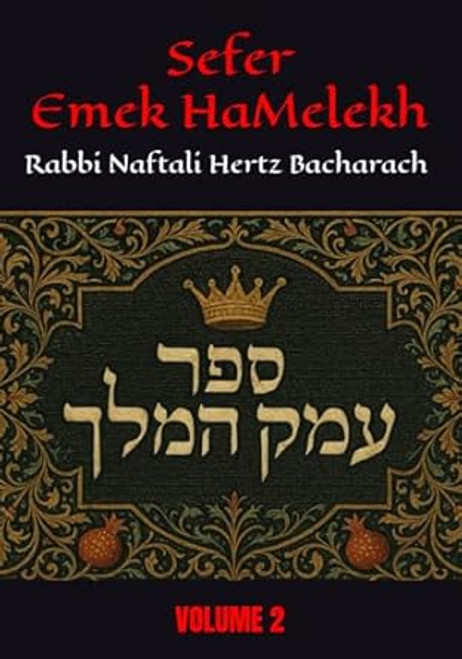 Sefer Emek HaMelekh: Rabbi Naftali Hertz Bacharach -