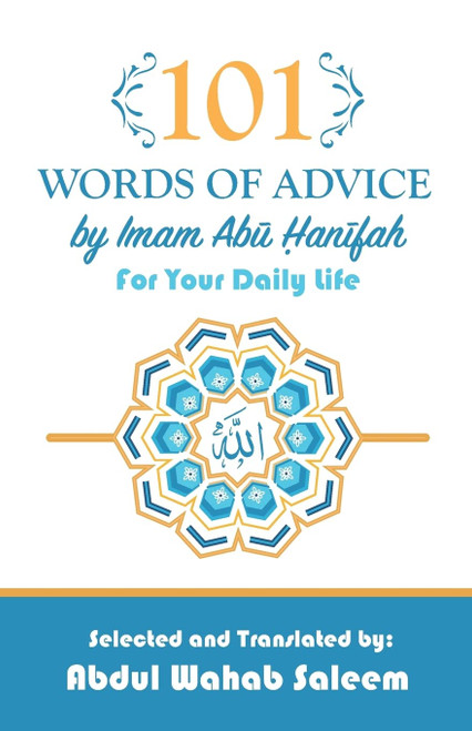 101 Words of Advice by Imam Abu Hanifah