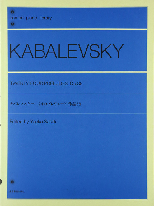 24 (Twenty-Four) Preludes Op. 38 For Piano