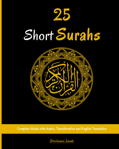 25 Short Surahs: Surahs from the Holy Quran - Complete Guide with Arabic