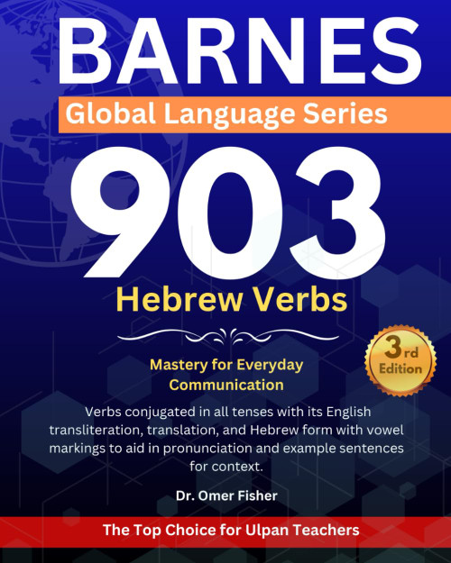 903 Hebrew Verbs: Mastery for Everyday Communication: Barnes Global