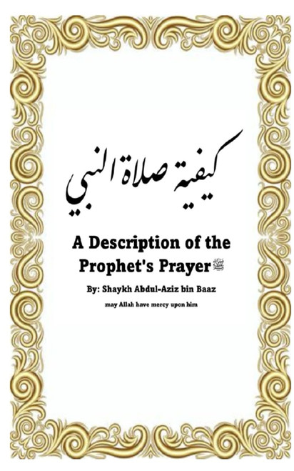 A Description of the Prophet's Prayer
