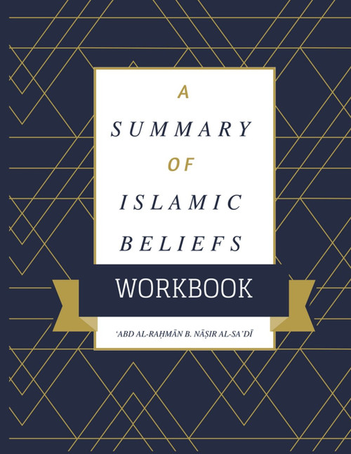 A Summary Of Islamic Beliefs (The Writings of 'Abd al-Raḥmān al-Sa'dī)