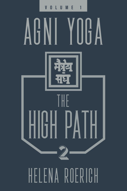 Agni Yoga: The High Path, Part 2: Volume 1
