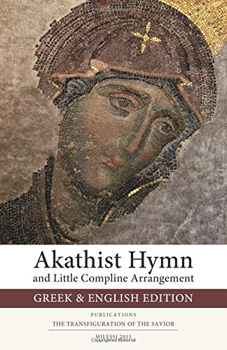 Akathist Hymn and Little Compline Arrangement: