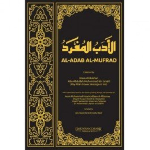 Al-adab Al-mufrad