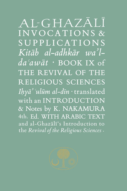 Al-Ghazali on Invocations & Supplications