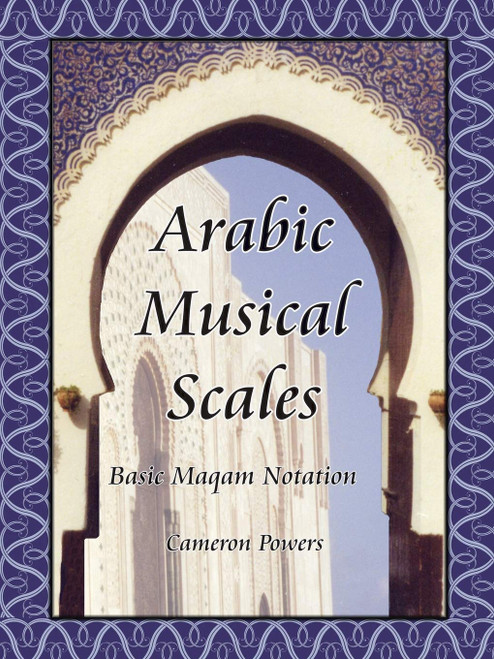 Arabic Musical Scales: Basic Maqam Notation: Basic Maqam Teachings