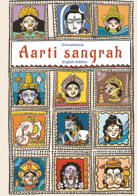 Arati Sangrah: English Edition