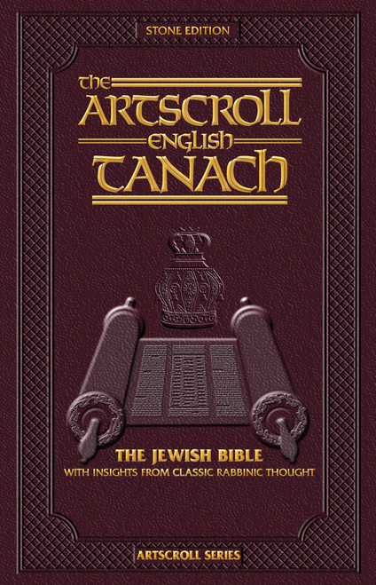 Artscroll English Tanach-FL-Stone